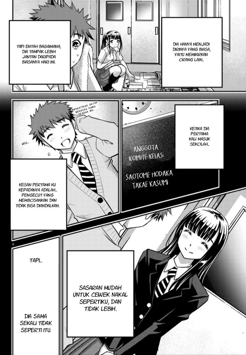 Yankee JK Kuzuhana-chan